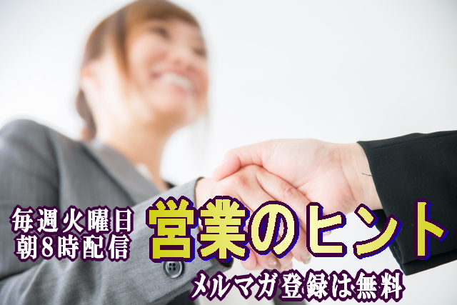 �c�Ɓ@�Z�[���X