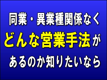 �����ȉc�Ƃ̎d����m�肽���Ȃ�