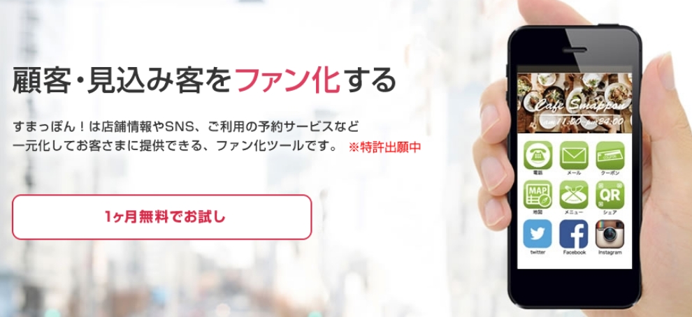 �ڋq�E�����݋q���t�@��������B�ݒ��s�̂��\����