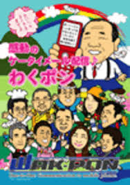 ���s�[�g�W�q���[��