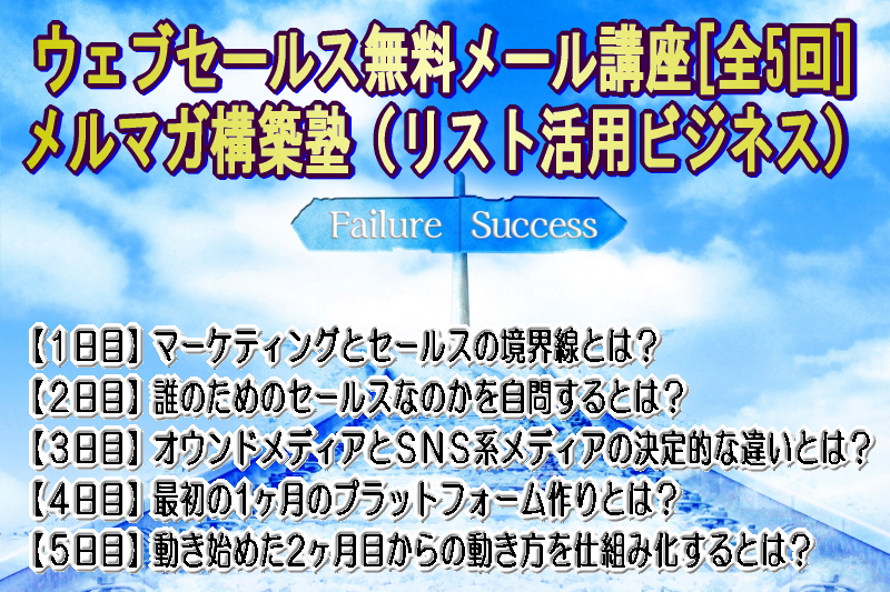 �E�F�u�Z�[���X�������[���u��