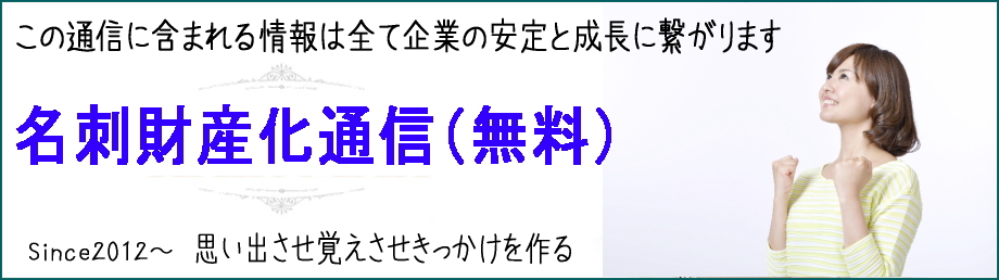 ���h���Y��110��